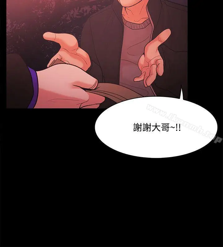 漫画《Loser》第53话第18张图