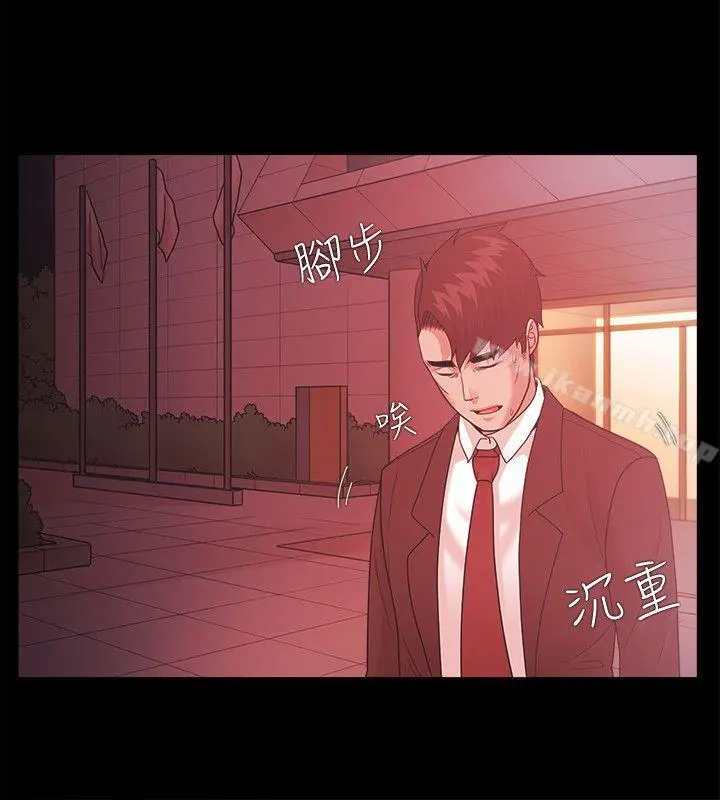漫画《Loser》第53话第20张图