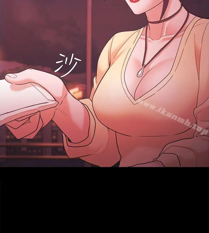 漫画《Loser》第54话第2张图