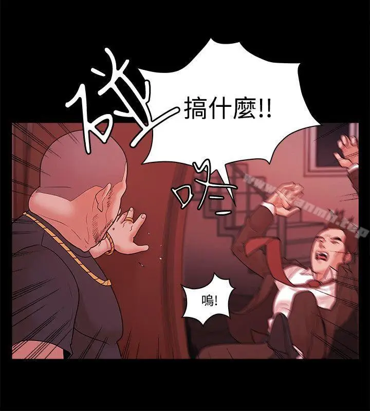 漫画《Loser》第54话第20张图
