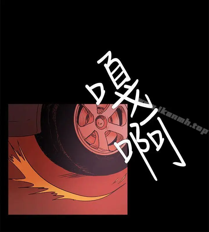 漫画《Loser》第54话第28张图