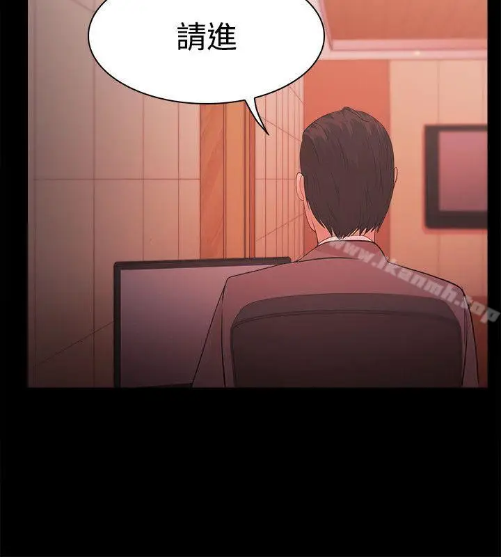 漫画《Loser》第17话第13张图