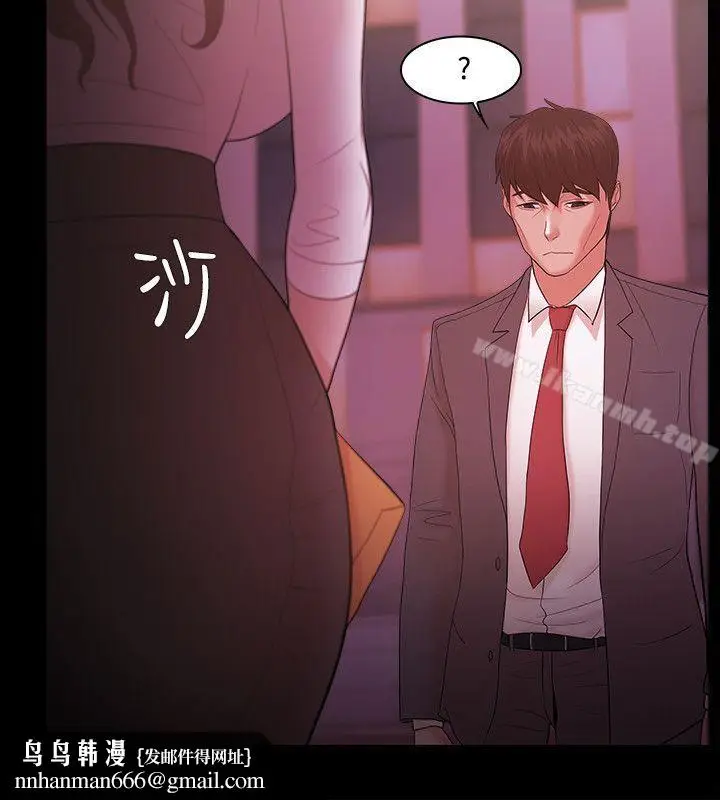 漫画《Loser》第17话第17张图