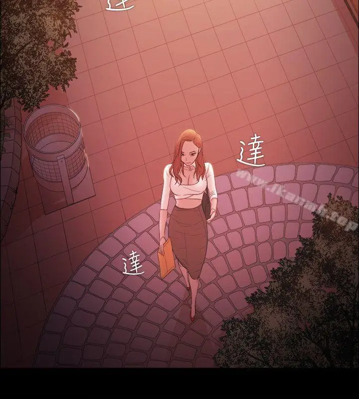 漫画《Loser》第17话第21张图