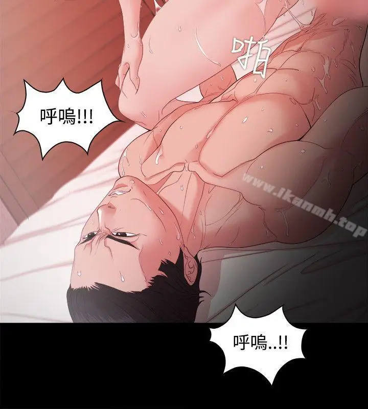 漫画《Loser》第17话第9张图