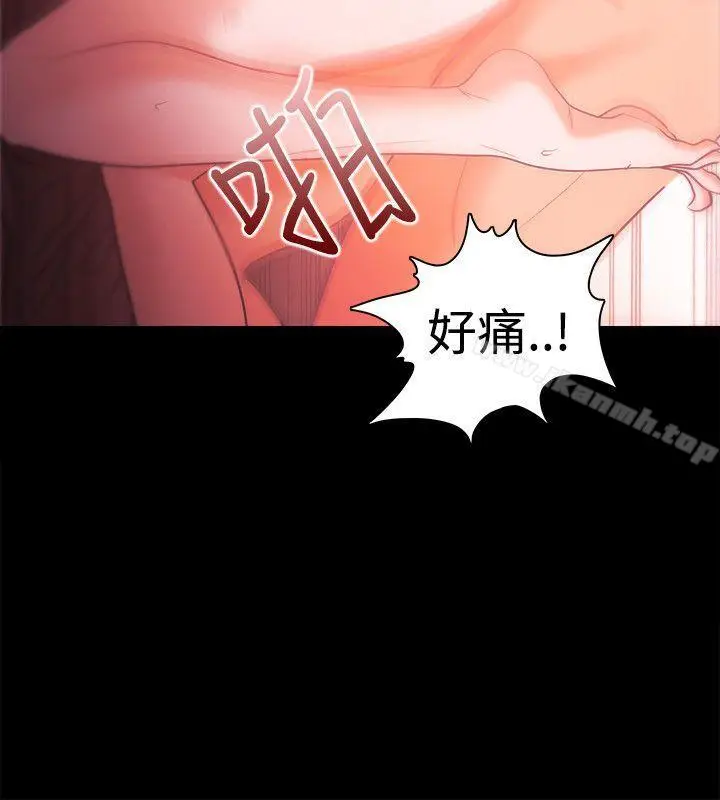 漫画《Loser》第29话第20张图