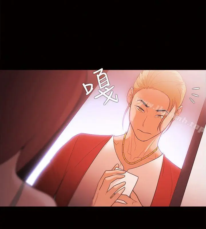 漫画《Loser》第29话第4张图