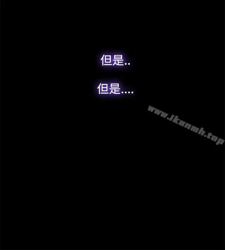 漫画《Loser》第57话第18张图