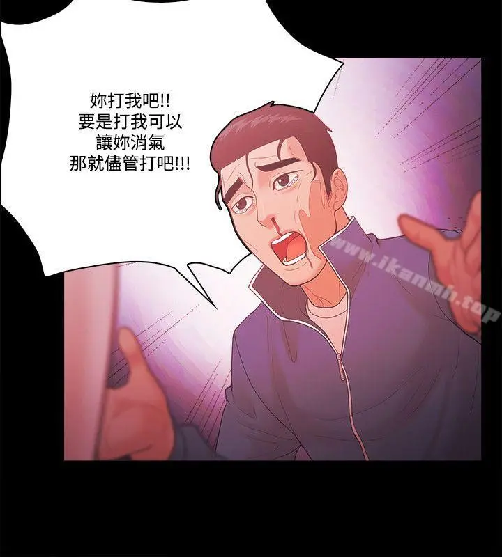 漫画《Loser》第57话第4张图