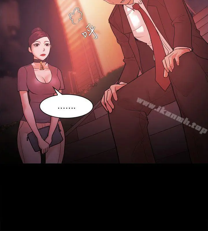 漫画《Loser》第55话第24张图