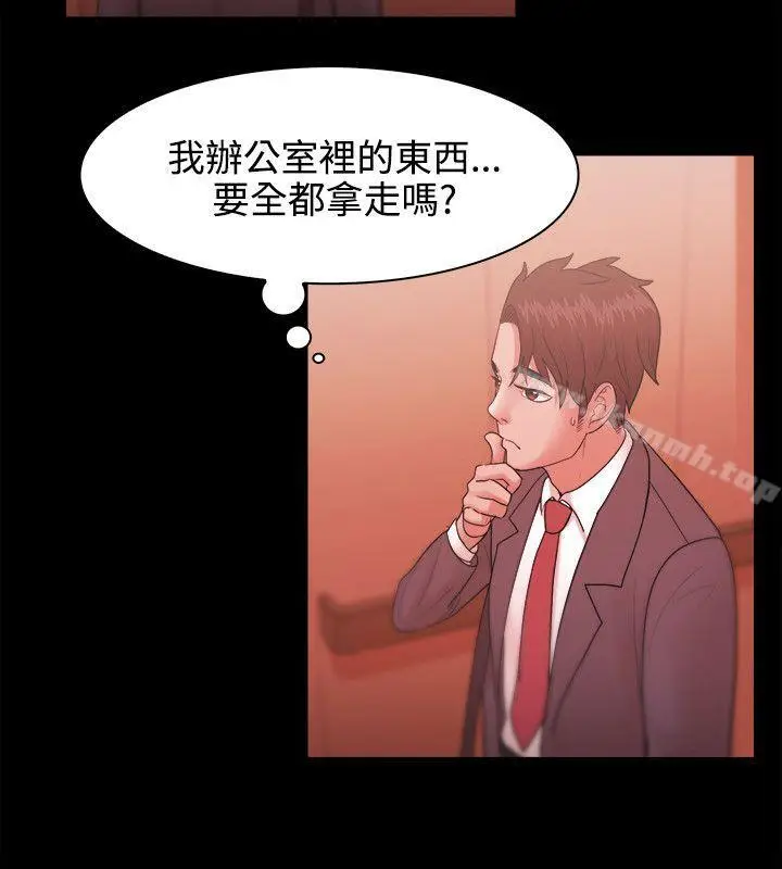 漫画《Loser》第25话第24张图