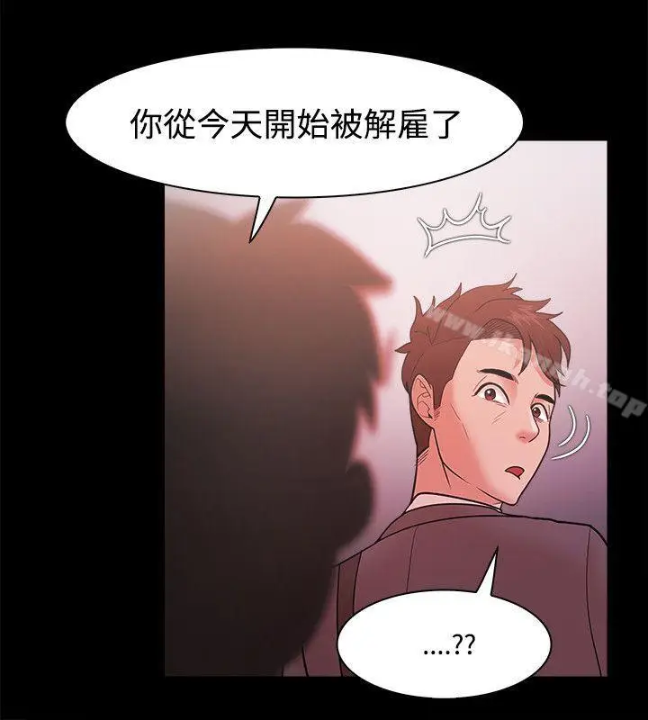 漫画《Loser》第25话第26张图