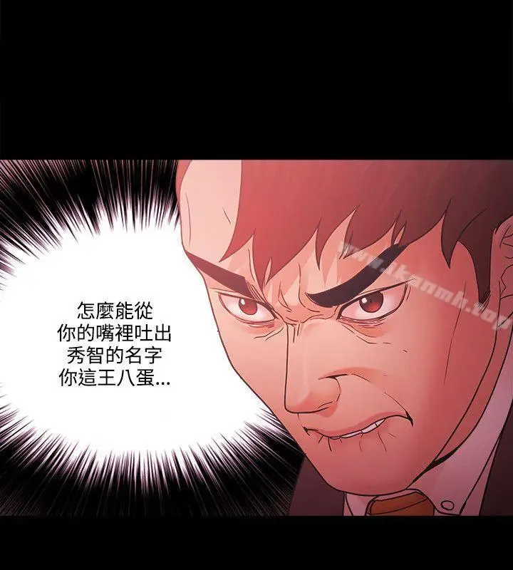 漫画《Loser》第64话第18张图