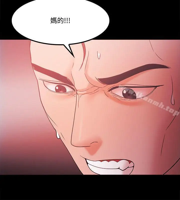 漫画《Loser》第64话第6张图