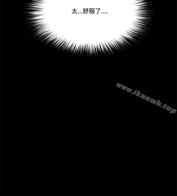 漫画《Loser》第60话第26张图