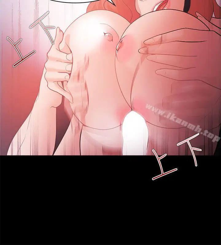 漫画《Loser》第56话第14张图