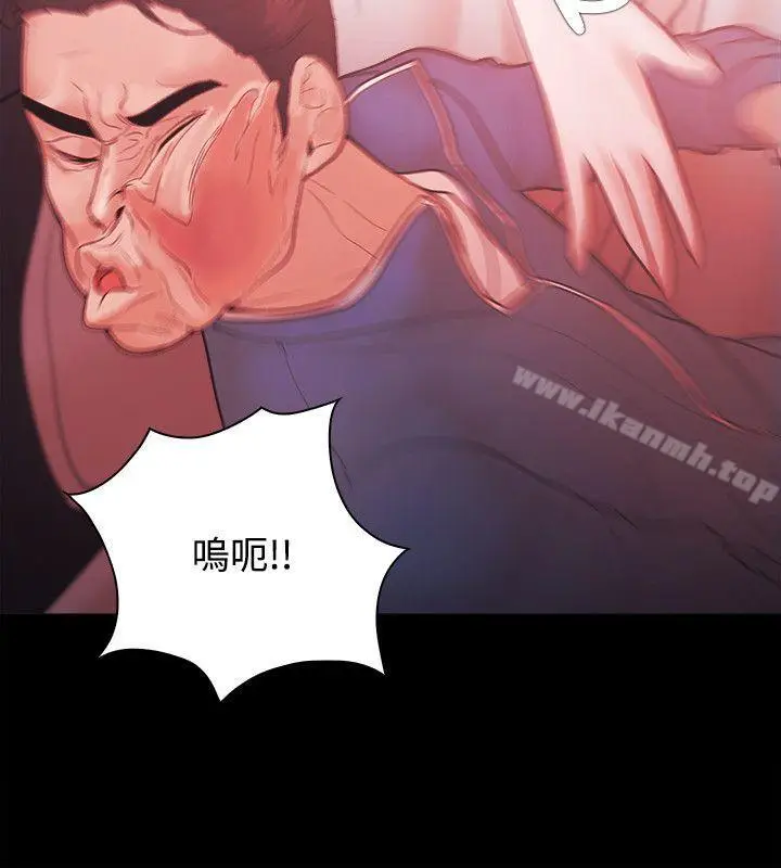 漫画《Loser》第56话第29张图