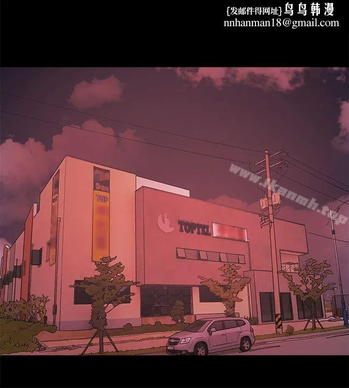 漫画《Loser》第70话第13张图