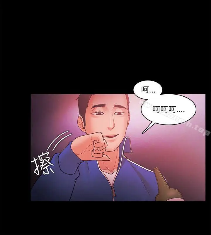 漫画《Loser》第70话第15张图