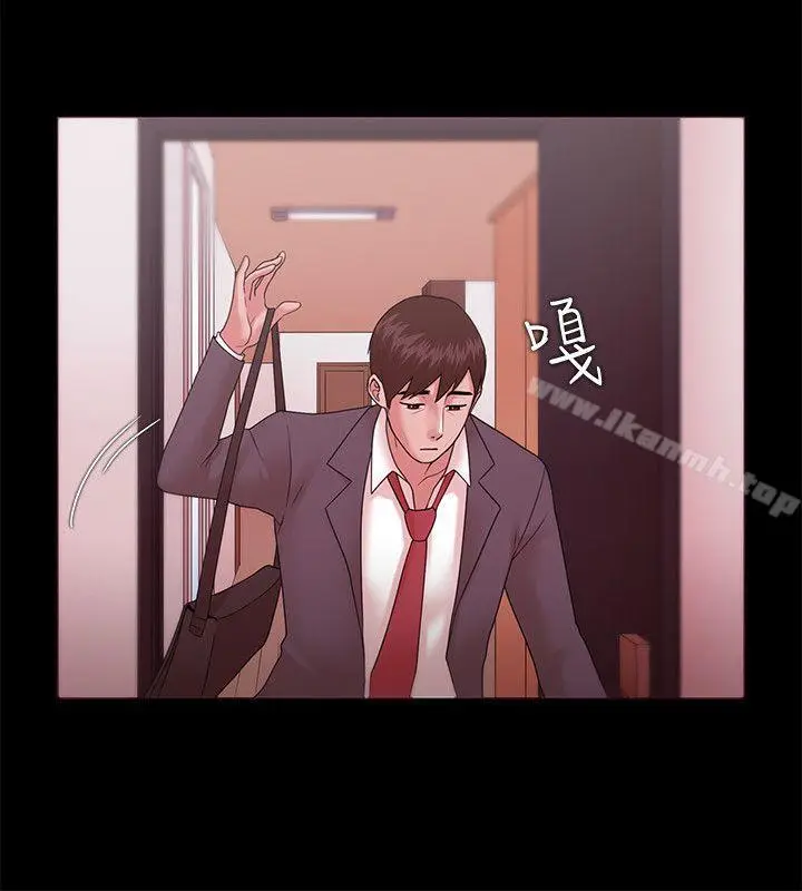 漫画《Loser》第12话第14张图