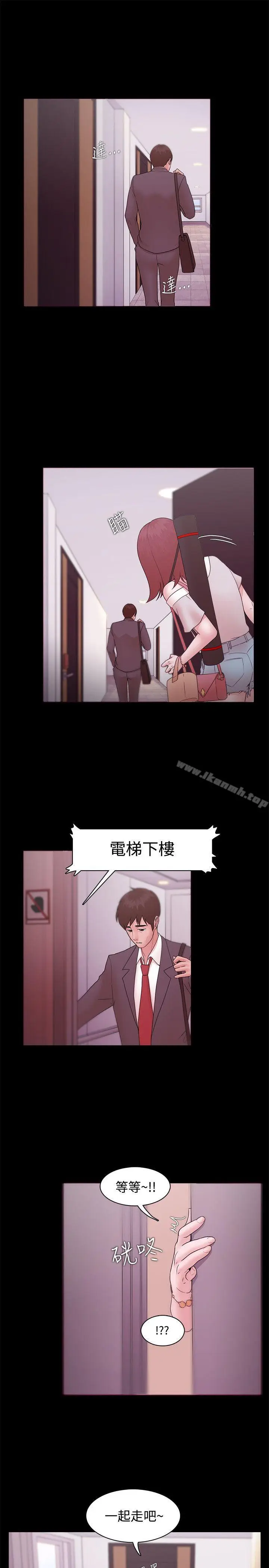 漫画《Loser》第12话第15张图