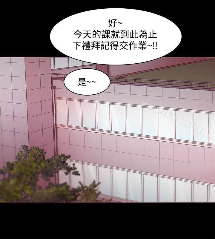 漫画《Loser》第12话第26张图