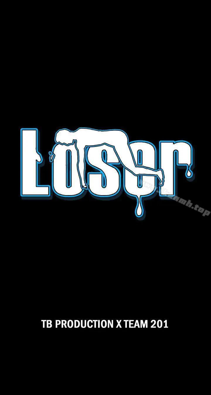 漫画《Loser》第12话第4张图