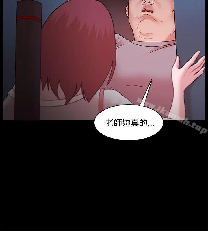 漫画《Loser》第13话第10张图