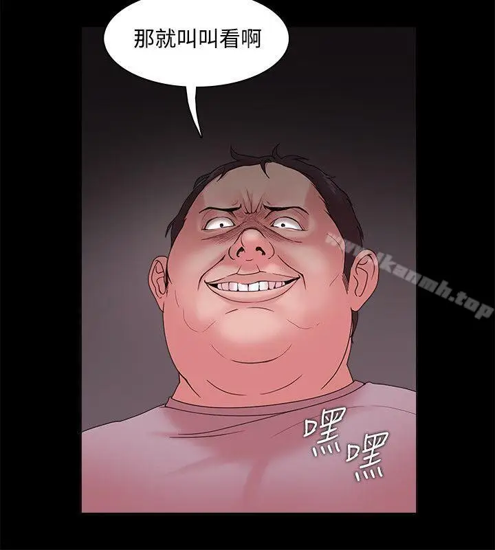 漫画《Loser》第13话第12张图