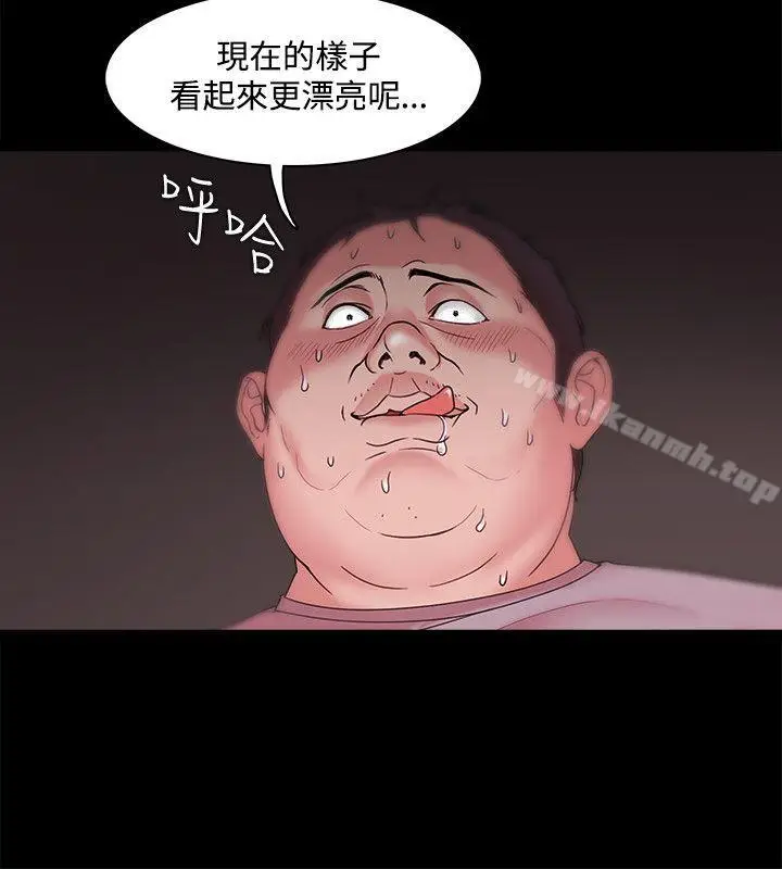 漫画《Loser》第13话第16张图