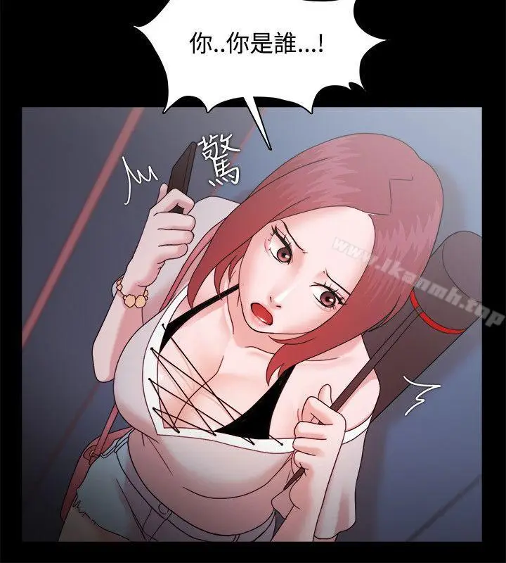 漫画《Loser》第13话第4张图