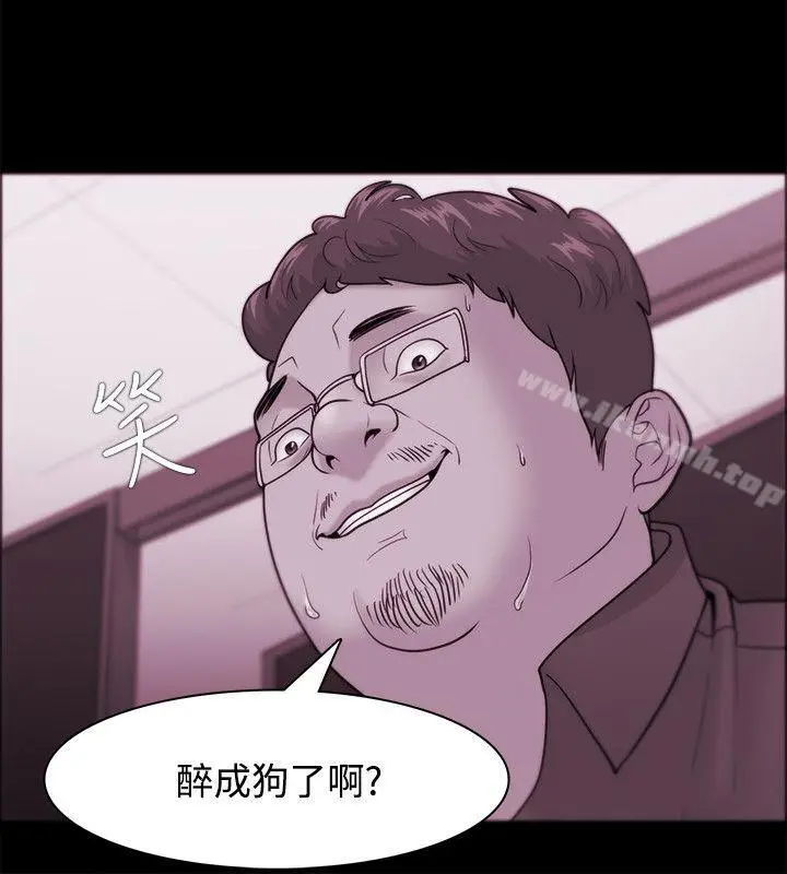 漫画《Loser》第36话第10张图