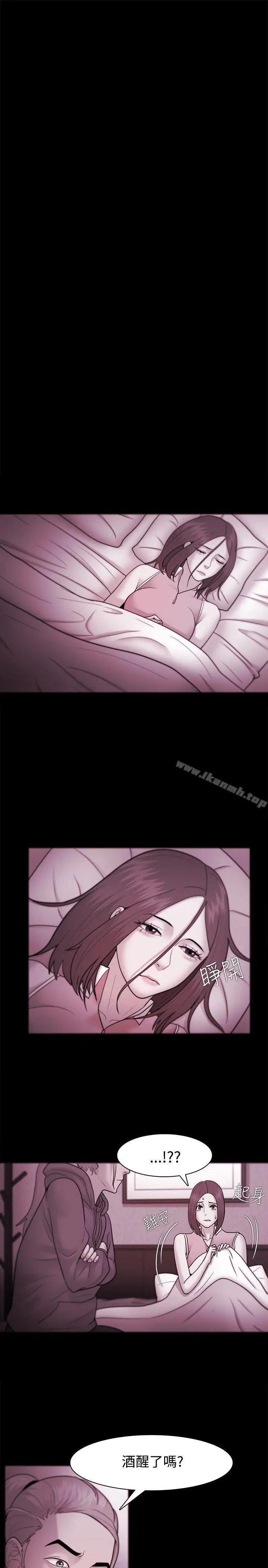 漫画《Loser》第36话第18张图