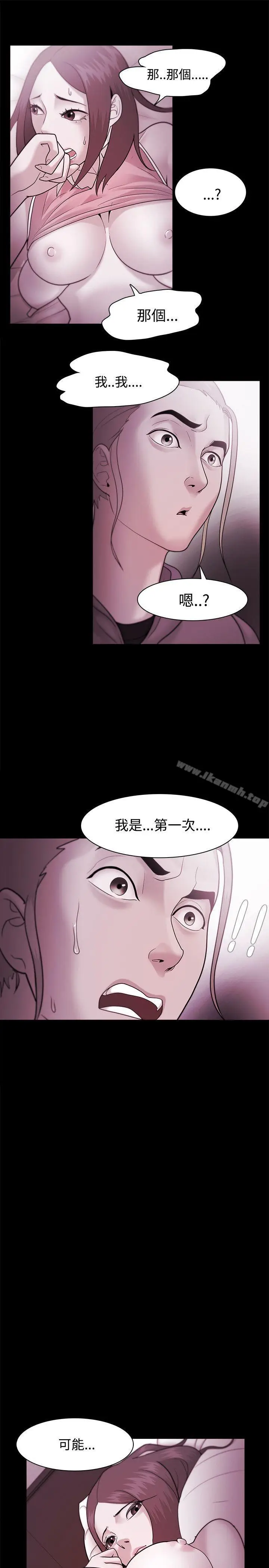 漫画《Loser》第36话第26张图