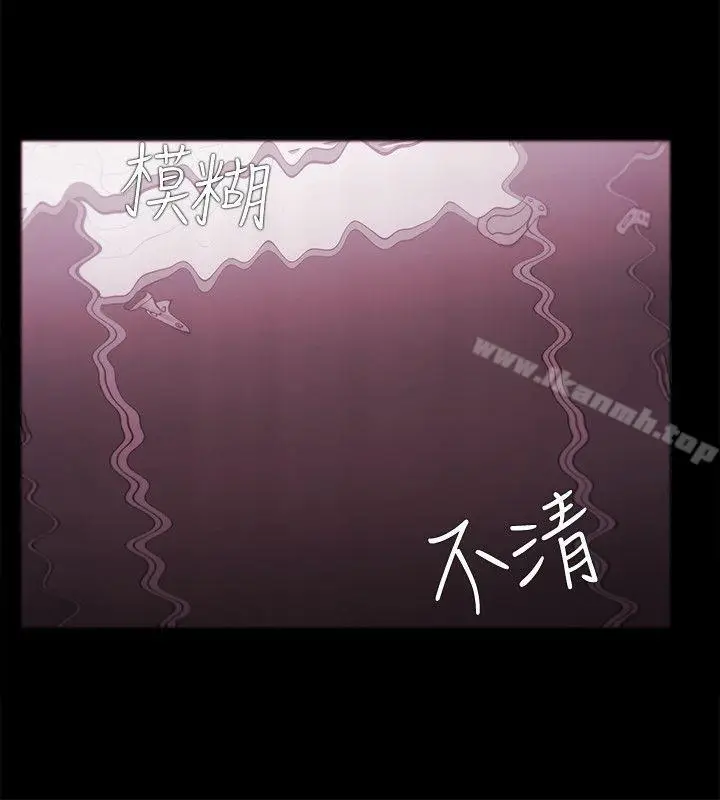 漫画《Loser》第36话第8张图