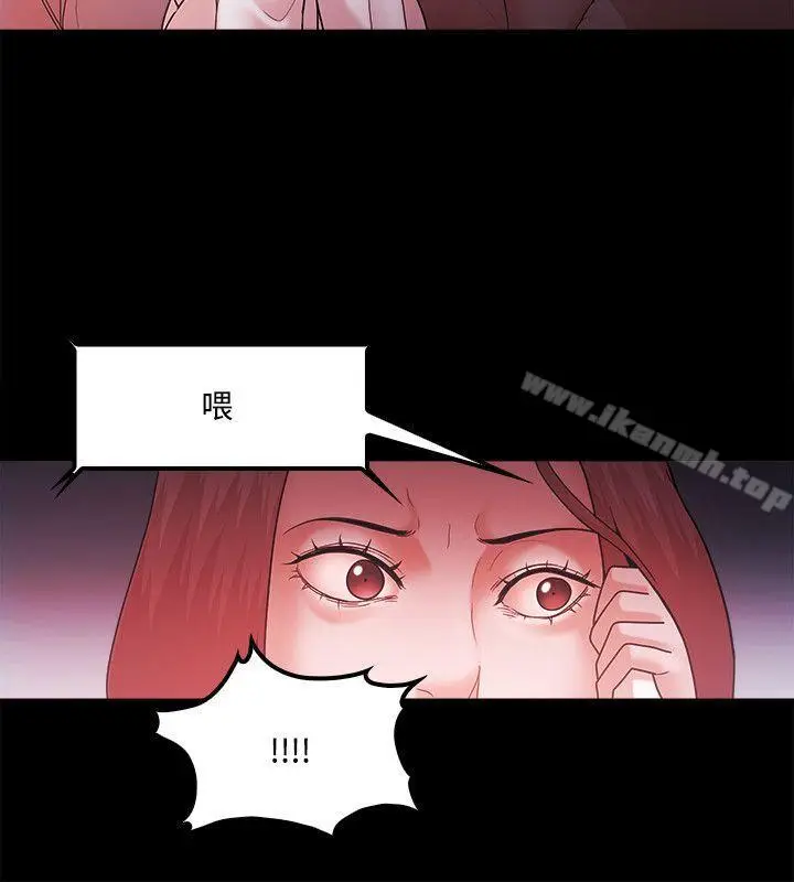 漫画《Loser》第65话第4张图