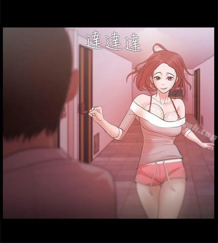 漫画《Loser》第19话第4张图