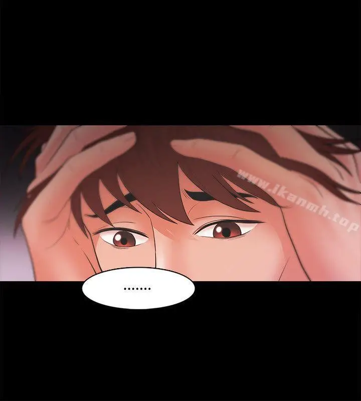 漫画《Loser》第19话第8张图