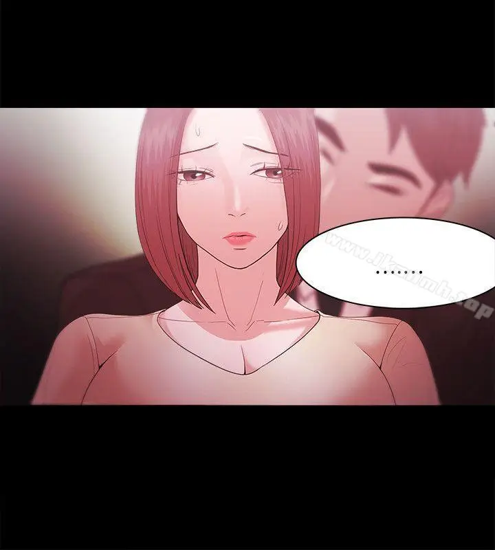 漫画《Loser》第32话第10张图