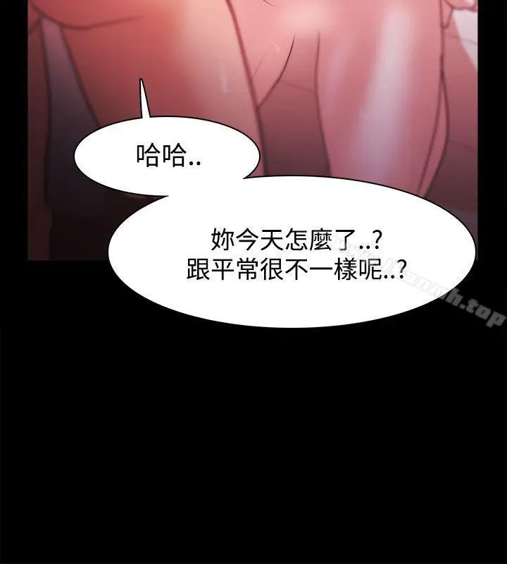 漫画《Loser》第32话第16张图