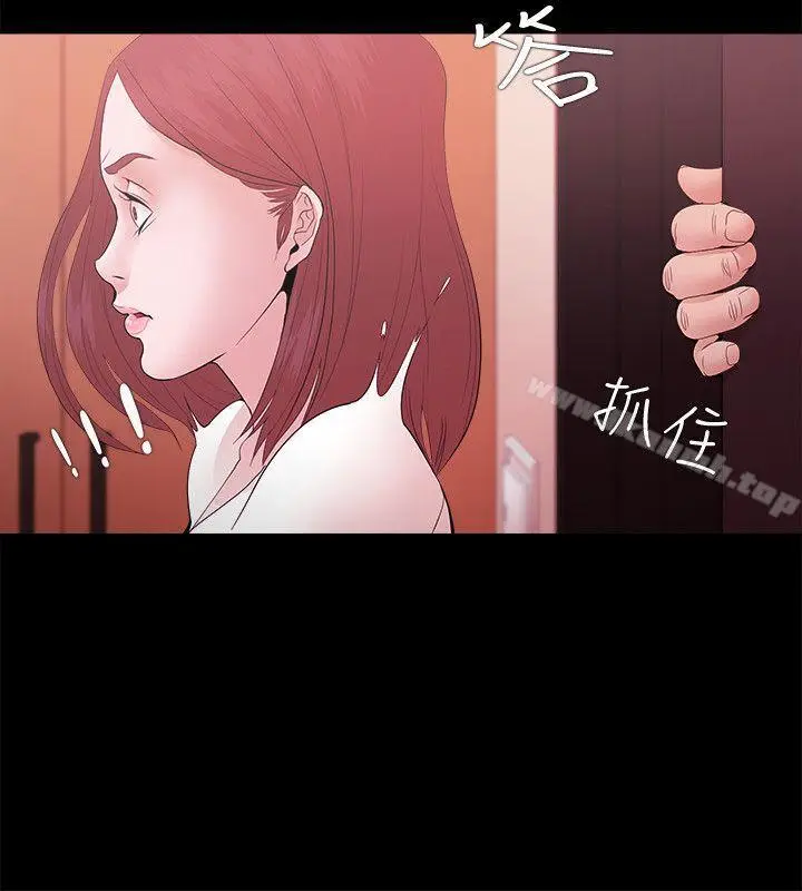 漫画《Loser》第16话第16张图