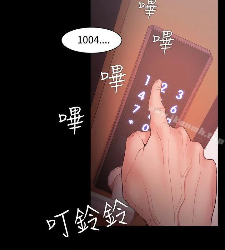 漫画《Loser》第16话第22张图