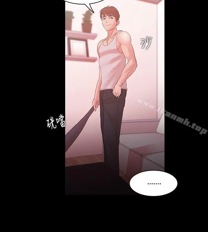 漫画《Loser》第16话第32张图