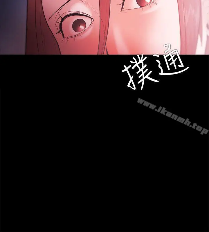 漫画《Loser》第28话第14张图