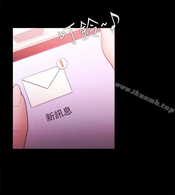 漫画《Loser》第28话第18张图