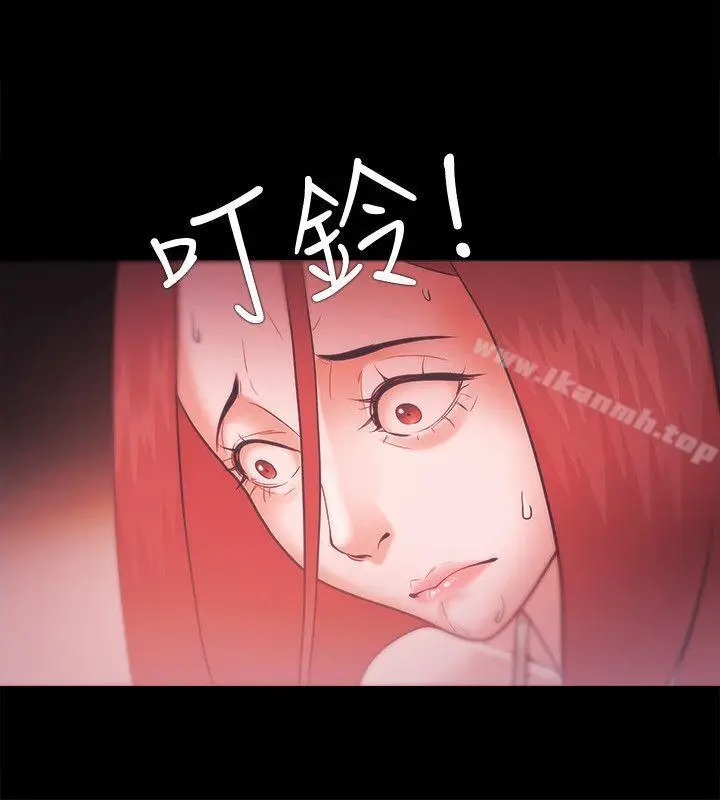 漫画《Loser》第28话第26张图