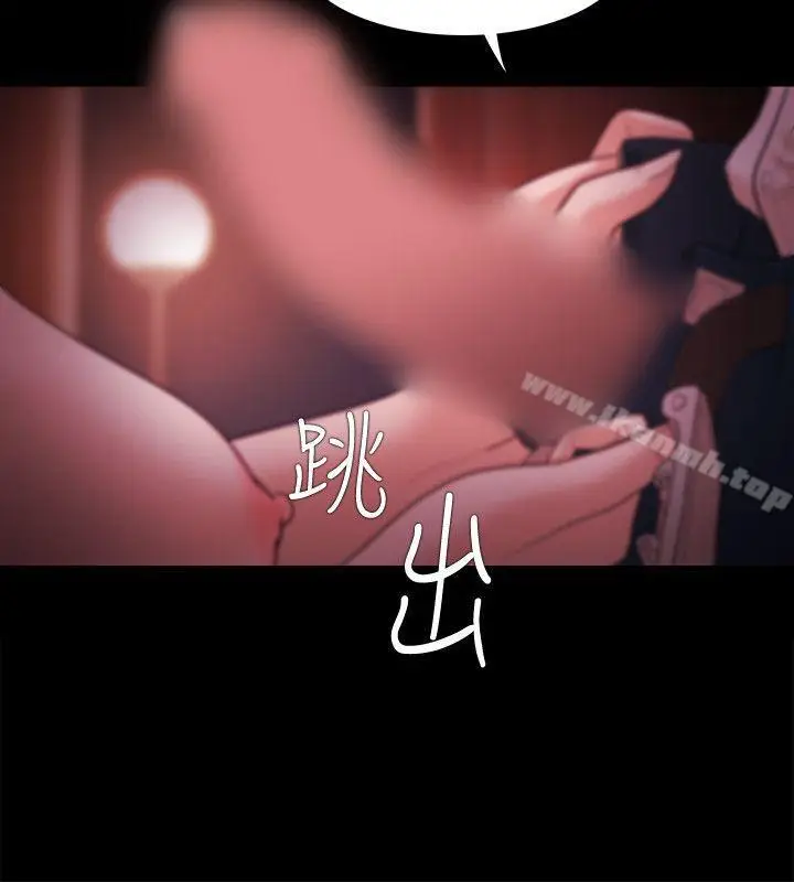 漫画《Loser》第33话第18张图