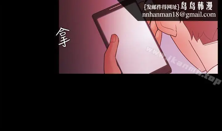漫画《Loser》第71话第14张图