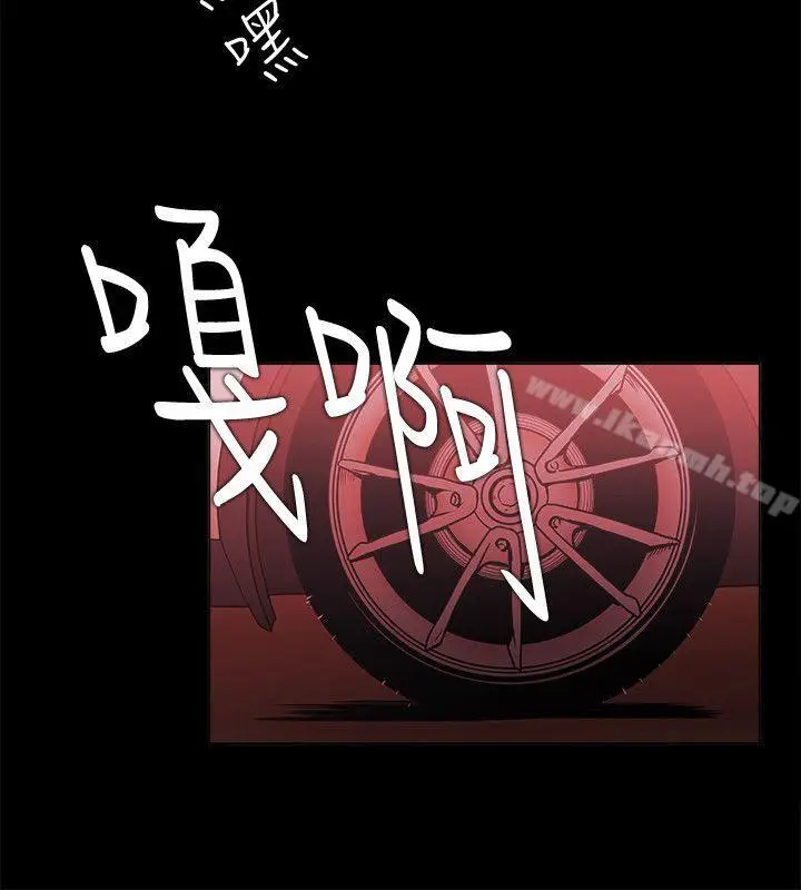 漫画《Loser》第71话第22张图