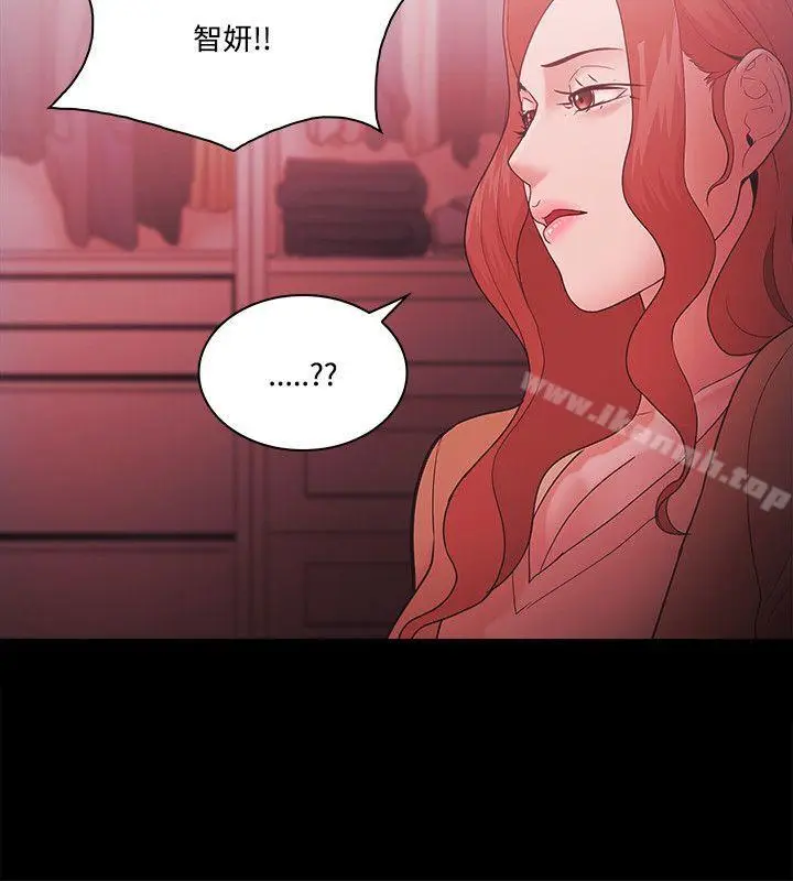 漫画《Loser》第69话第10张图